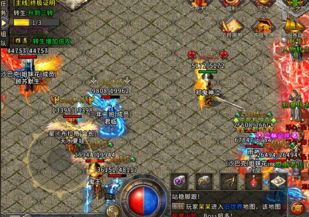 传奇游戏既保留了经典对战玩法又能让玩家享用高效打金的趣味