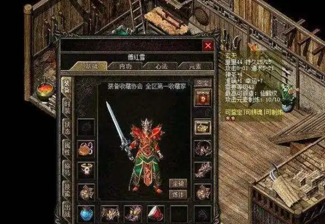 私服也正式呈现在咱们的视野之中而因为氪金活动越来越离谱 私服也正式呈现在咱们的视野之中而因为氪金活动越来越离谱
