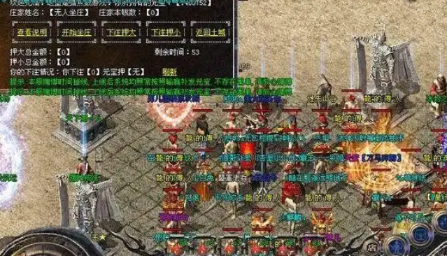 刷装备有钱就能够给土豪玩家升等级这样的私服是注定不持久的 刷装备有钱就能够给土豪玩家升等级这样的私服是注定不持久的